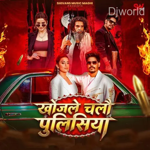 Khojle Chalo Policeya