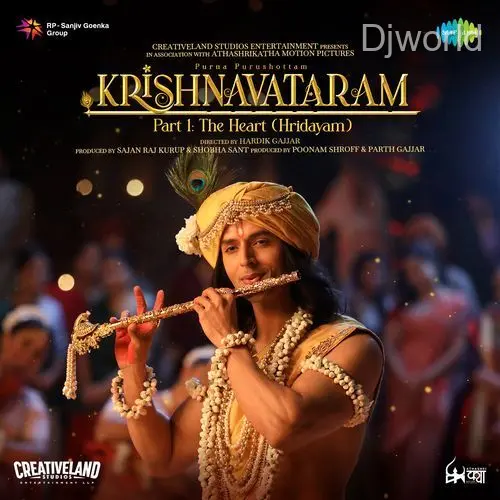 Prem Ki Leela album art