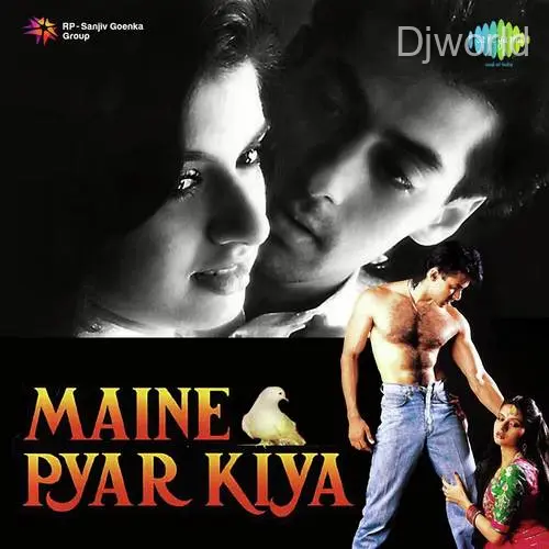 Maine Pyar Kiya album cover