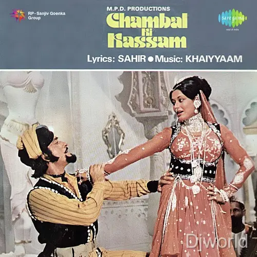 Simti Hui Yeh Ghadiyan album art
