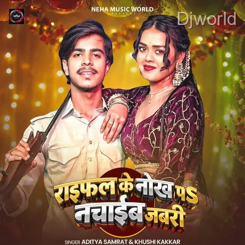 Rifle Ke Nokh Pa Nachaib Jabari