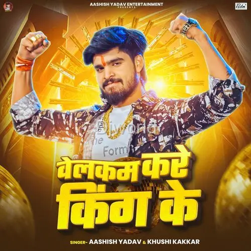 Welcome Kare King Ke