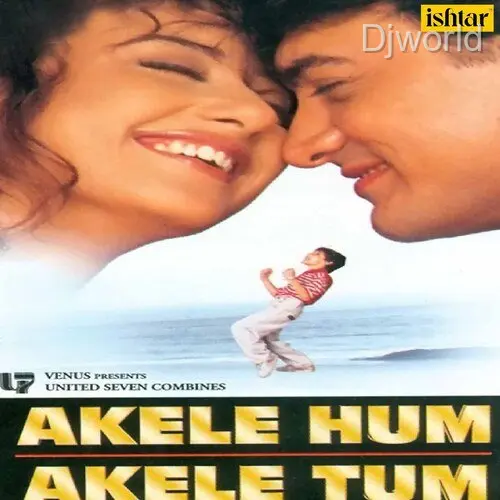 Akele Hum Akele Tum album cover