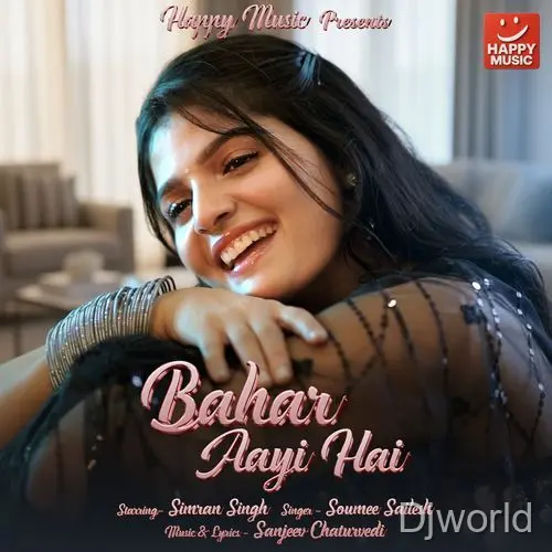 Bahar Aayi Hai album cover