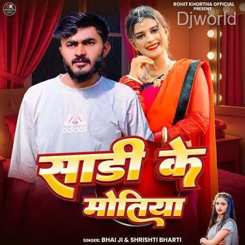 Sadi Ke Motiya