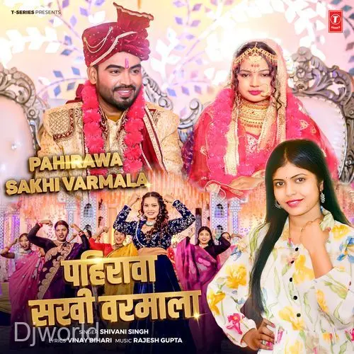 Pahirawa Sakhi Varmala