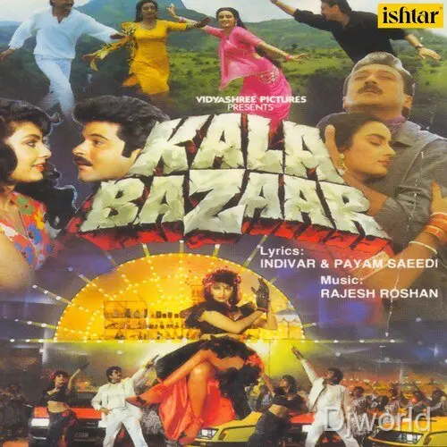 Kala Bazaar album cover
