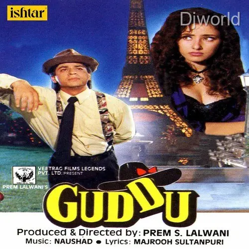 Guddu album cover