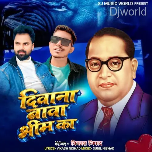 Deewana Baba Bheem Ka