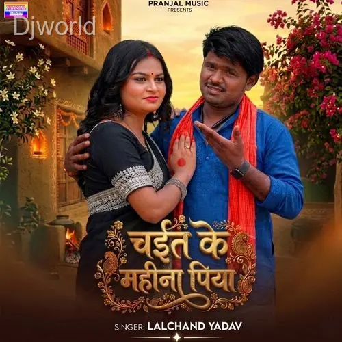 Chait Ke Mahina Piya