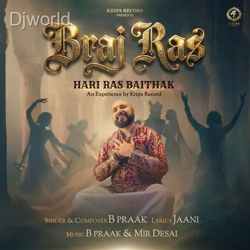 Braj Ras