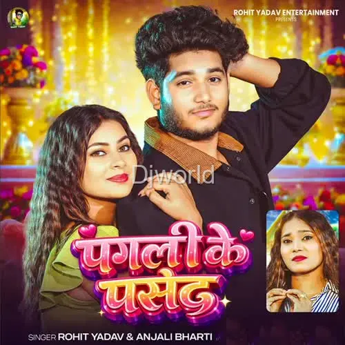 Pagali Ke Pasand