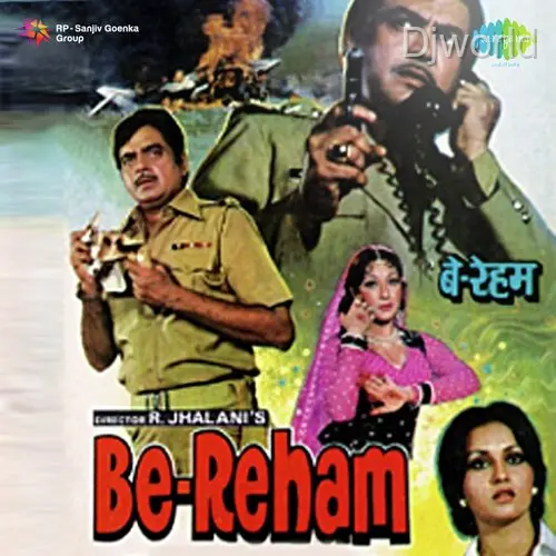 Be Reham album cover