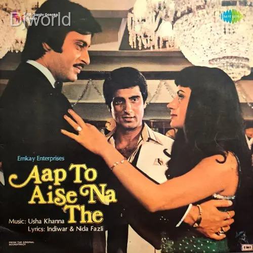 Mera Yaad Rahe Zinda album art